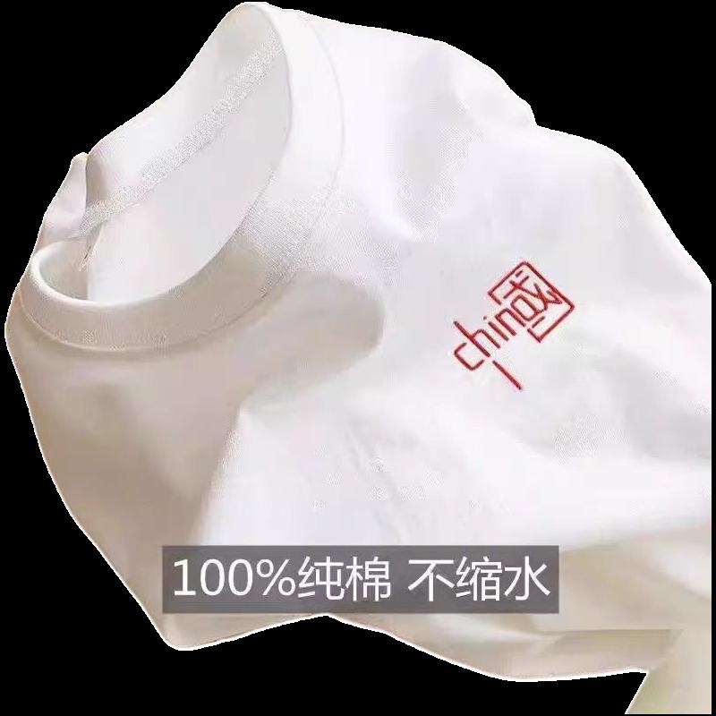 Áo thun ngắn tay 100% cotton màu trắng in chữ mùa hè nam nữ dáng rộng phong cách Hàn Quốc đa năng sinh viên cổ điển