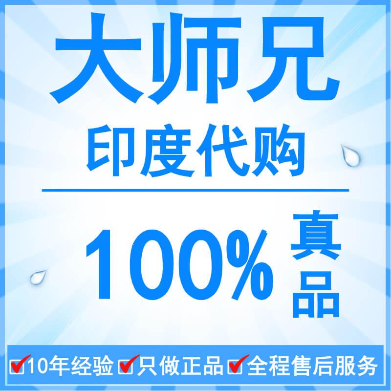 Đại lý mua hàng từ người anh lớn của Ấn Độ. Mua hàng thủ công đặc biệt từ Ấn Độ Gửi thư trực tiếp từ Ấn Độ.