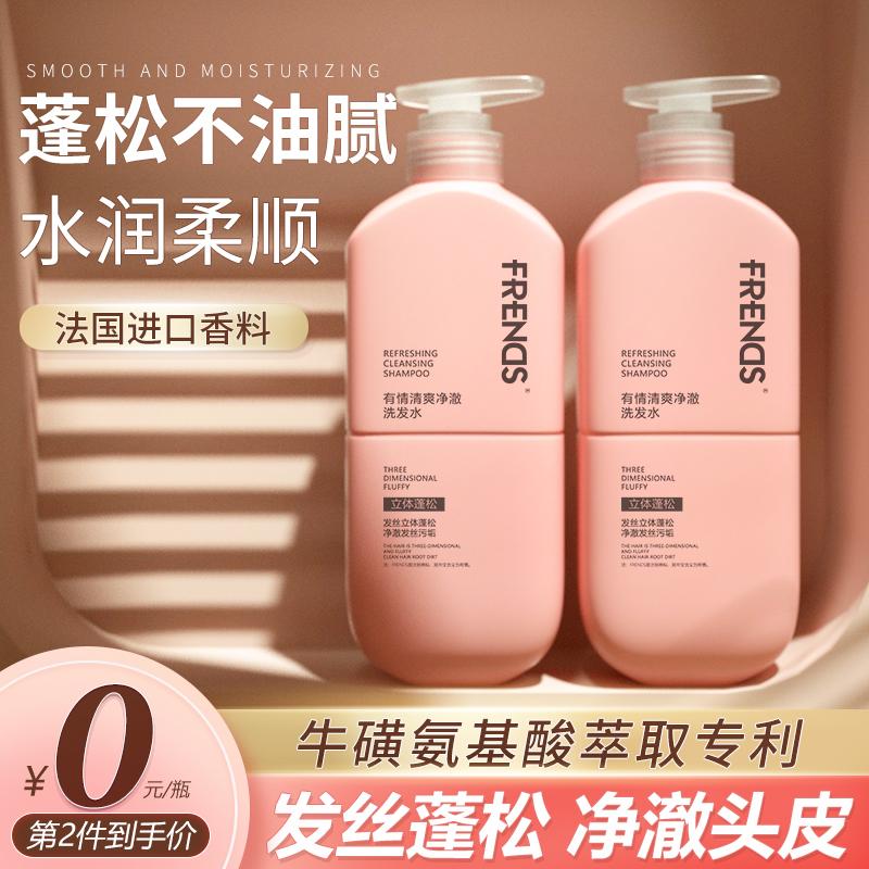 Dầu gội Amino Acid Refreshing, Fluffy, Soft, Soothing, Chính hãng Hàng hiệu Dầu gội, Hair Dew, Dành cho Nam và Nữ