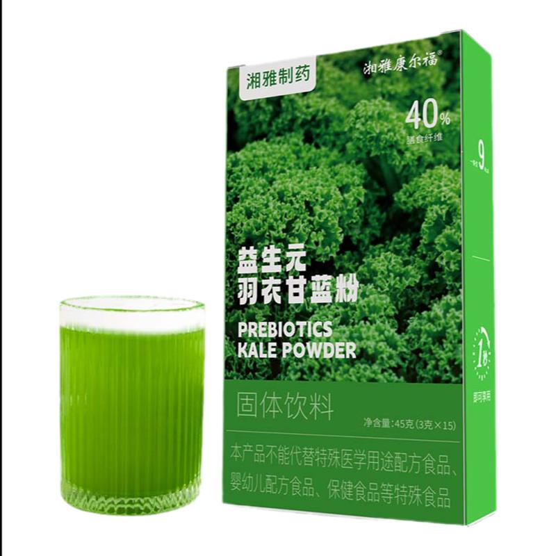 Xiangya Kangerfu Prebiotic Bột cải xoăn Chất xơ ăn kiêng Thức uống đặc Ít béo Chính thức hàng đầu Cửa hàng chính hãng