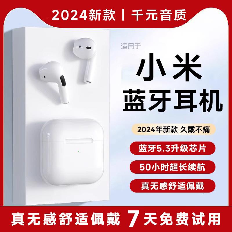 Tai Nghe Bluetooth Không Dây Thật 2024 Mẫu Mới Thích Hợp Cho Xiaomi Redmi Gọi Điện Thoại Di Động Giảm Tiếng Ồn Chính Hãng Chính Hãng