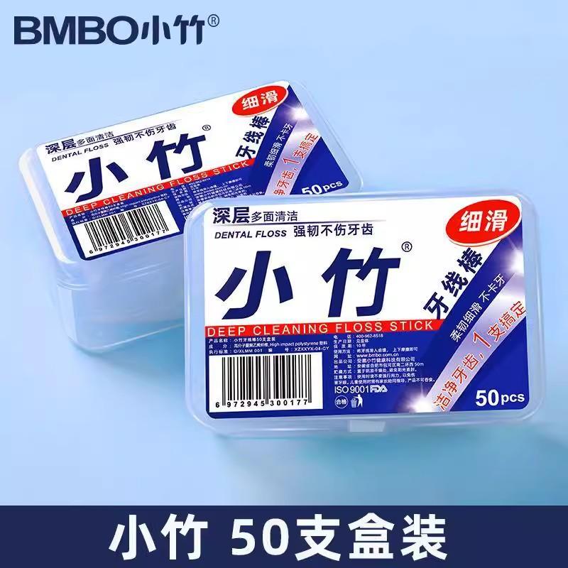 Dùng Một Lần Chỉ Nha Khoa Polymer Siêu Mịn Chỉ Nha Khoa Dính Hộ Gia Đình Tăm Di Động Đóng Hộp Chỉ Nha Khoa