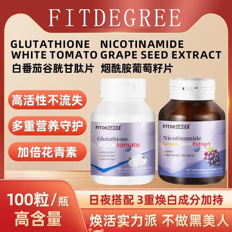 GREYG White Tomato Glutathione™ + Niacinamide Grape Seed Kết hợp ngày và đêm WHITE TOMATO 100 viên