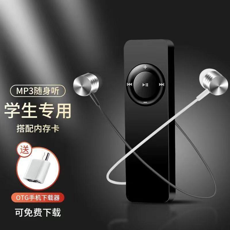 Hỗ trợ Bluetooth MP3 Máy nghe nhạc phiên bản sinh viên Walkman, một công cụ nghe nhạc đặc biệt dành cho học sinh trung học nghe tiếng Anh