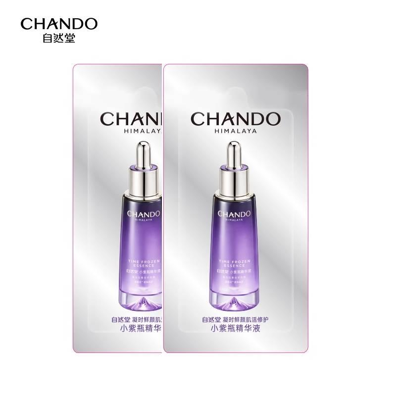 [Mẫu đầu tiên của U] Tinh chất chai nhỏ màu tím Nature Hall 1.5ml*2 Sửa chữa làm săn chắc da chống nhăn Siêu men Shimoyin