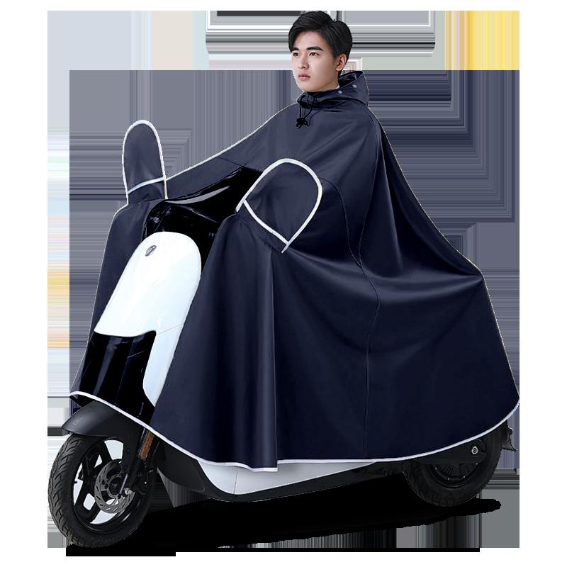 Áo poncho xe điện số 9 đặc biệt dành cho nam và nữ A35B65DzNzMzF90N70cE100M85M95c áo mưa ngoại cỡ