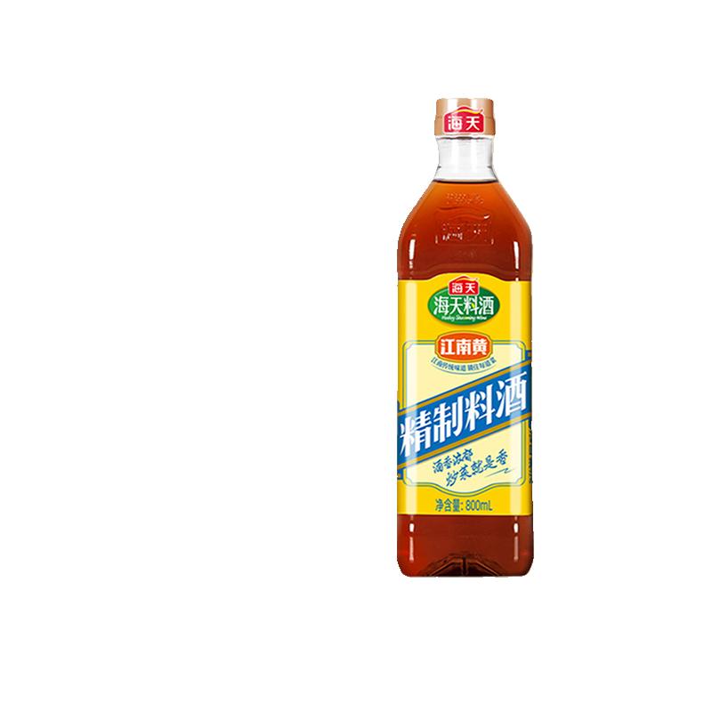 Rượu nấu ăn tinh chế Haiti 800ml nấu món xào tăng hương vị gia đình để loại bỏ mùi tanh và làm dịu thịt cừu gia vị đích thực rượu đường cổ