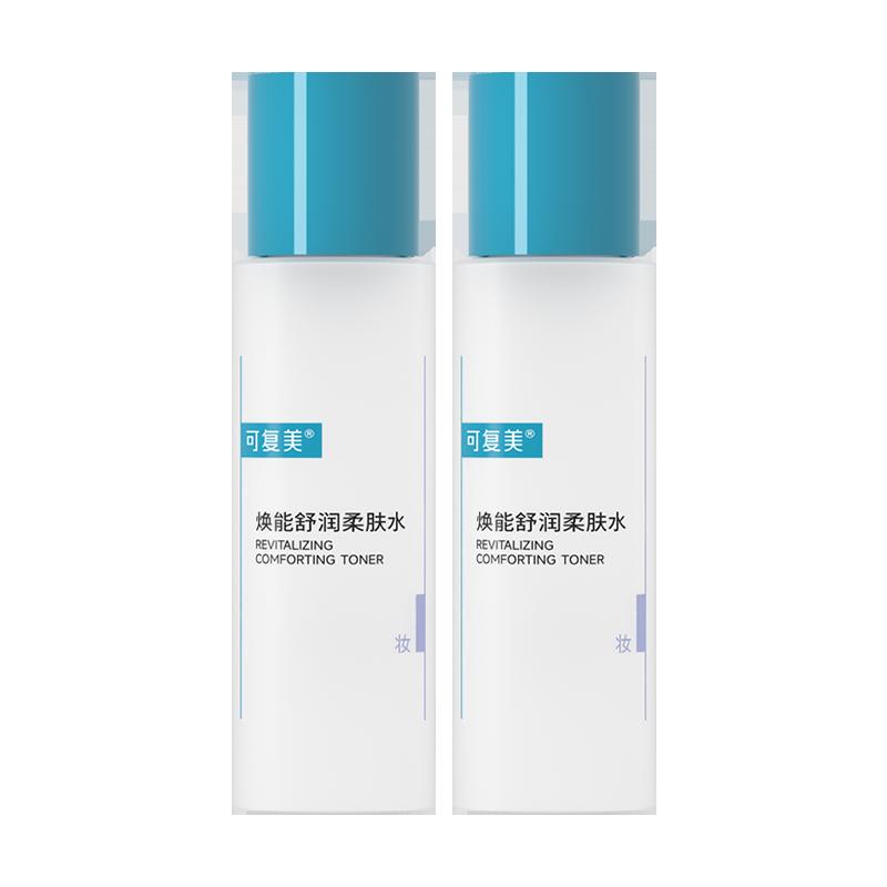 Kefumei Softening Water 50ml * 2 chai nước hoa hồng dưỡng ẩm, phục hồi, làm dịu và ổn định da nhạy cảm Sản phẩm chính hãng