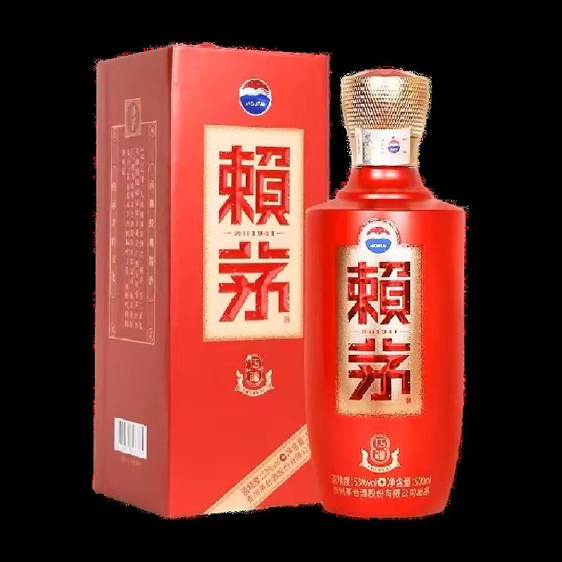 Kweichow Moutai Laimao 53% Chuanxi 500ml*1 rượu hương vị Maotai