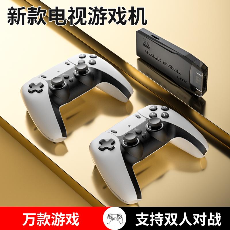 Máy chơi game tại nhà kết nối HD TV đôi không dây Bluetooth tay cầm trên hộp trò chơi hoài niệm tuổi thơ