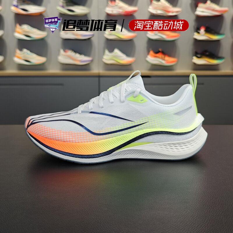 Giày chạy bộ Li Ning Chitu 7PRO nam mới thi tuyển sinh trung học đào tạo đua xe nhẹ giày thể thao thoáng khí giảm sốc ARPU0