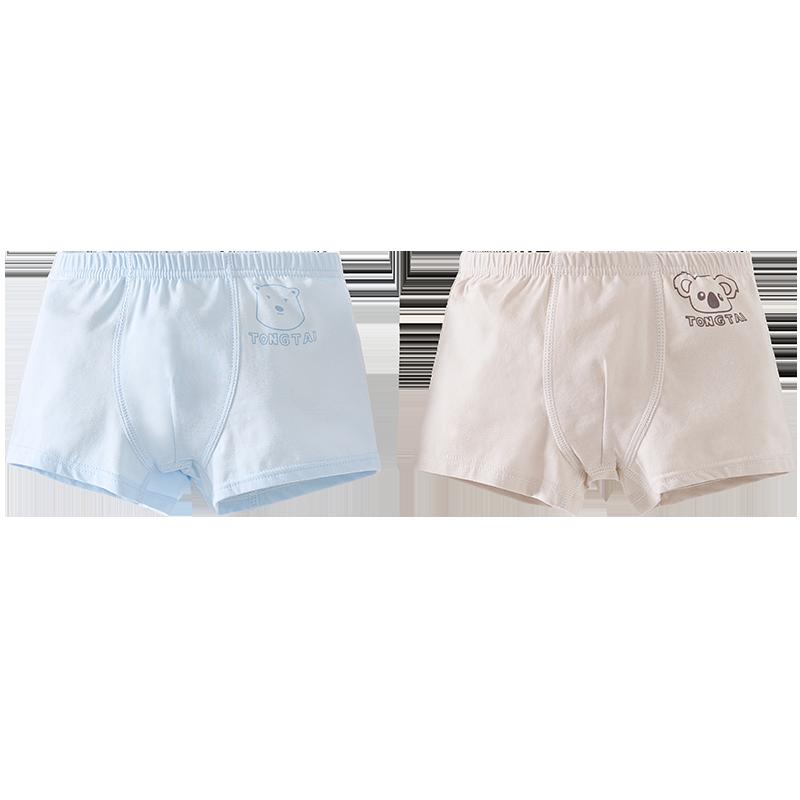 Quần lót boxer trẻ em Tongtai Quần lót boxer bé trai Quần short boxer bé trai kháng khuẩn cho trẻ em cỡ trung và lớn mùa xuân hè 2 gói