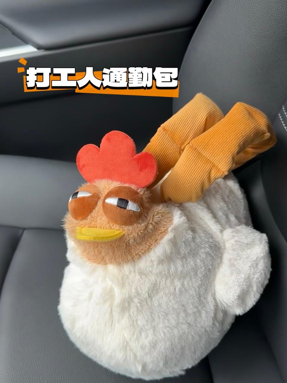 Túi đi làm Cluck Chicken cùng kiểu dáng của Xiaohongshu dành cho người lao động có tinh thần, sức chứa lớn, túi đựng mỹ phẩm đeo chéo hoạt hình dễ thương