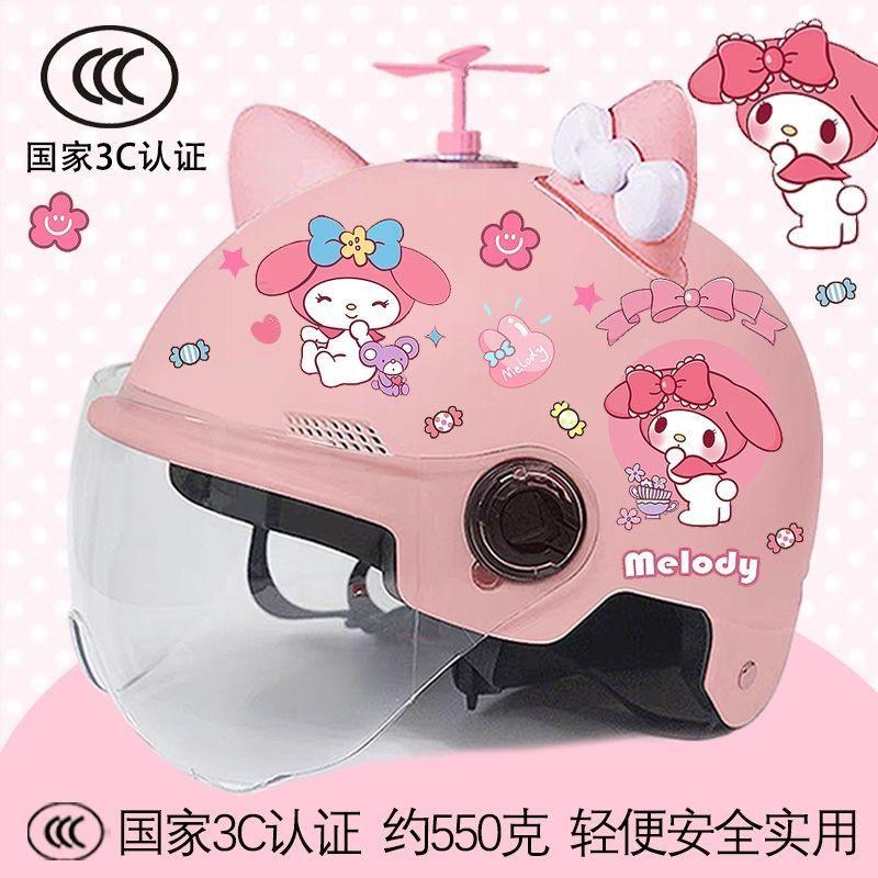 Chứng nhận 3C Giai Điệu Mũ bảo hiểm trẻ em Sanrio bé trai và bé gái trưởng thành xe điện Mũ bảo hiểm an toàn tất cả các mùa mũ bảo hiểm nửa