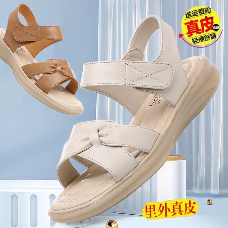 Yierkang Giá Đặc Biệt Da Thật Chính Hãng Da Gân Đế Chống Trơn Trượt Mẹ Giày Sandal Mùa Hè 2024 Mới Thoải Mái Nhẹ Giày Nữ