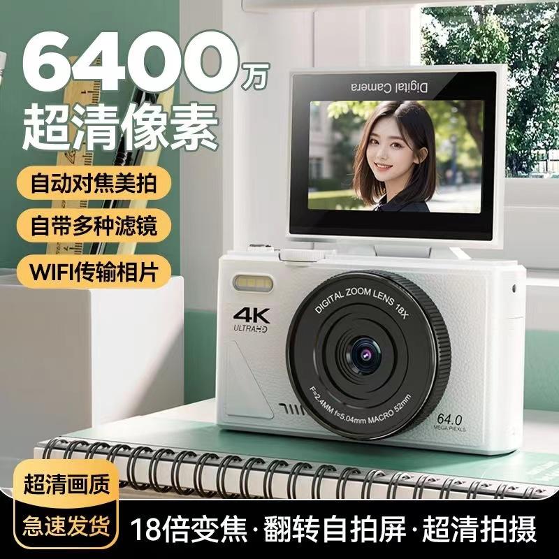 Luo Zhiyin sinh viên cấp đầu vào máy ảnh CCD micro-Single có thể chụp ảnh tự sướng máy ảnh kỹ thuật số du lịch độ nét cao dành cho nữ sinh viên trong khuôn viên trường