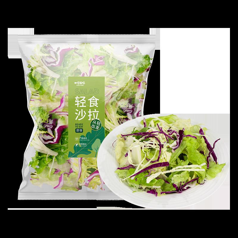 Nông trại số 1 mở túi salad rau củ ăn sẵn và tặng kèm túi đựng nước sốt dấm và dầu ăn nhẹ và đầy đủ.