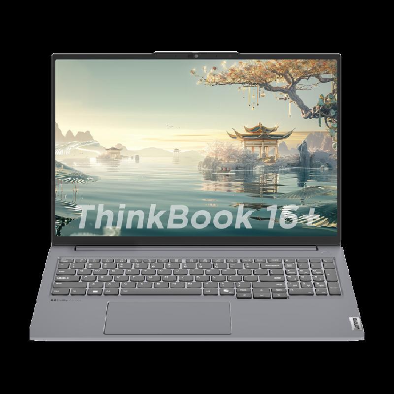 ThinkPad Lenovo ThinkBook 16+ 2024 AMD Edition Máy tính xách tay văn phòng doanh nhân mỏng nhẹ 16 inch