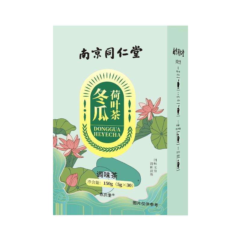 Trà lá sen bí đao Tongrentang loại bỏ dầu và loại bỏ chất béo, cửa hàng hàng đầu chính thức giảm béo chính hãng loại bỏ độ ẩm, loại bỏ dầu và duy trì trà tốt cho sức khỏe