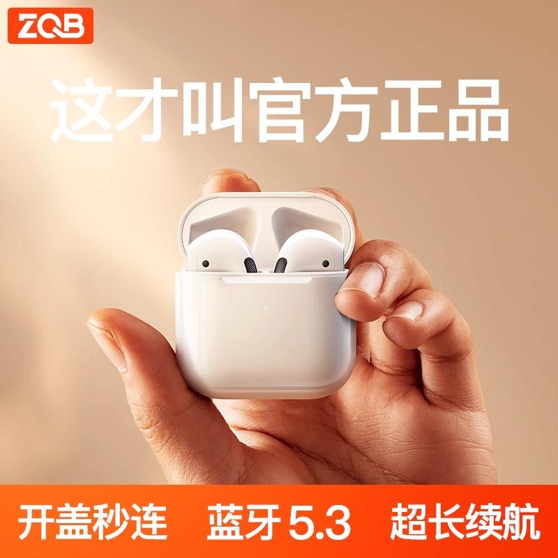 Tai nghe Bluetooth true wireless bán trong tai 2024 mẫu mới dành cho nam và nữ phù hợp với Apple vivo Huawei oppo chính hãng