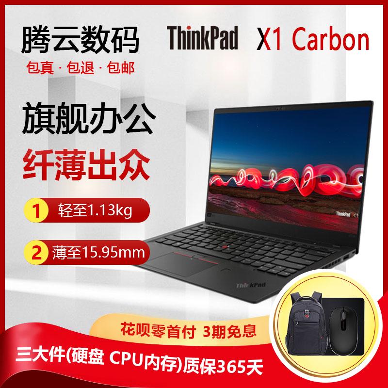 Laptop Thinkpad X1 carbon ultrabook siêu mỏng di động Lenovo i7 office 14 inch i5