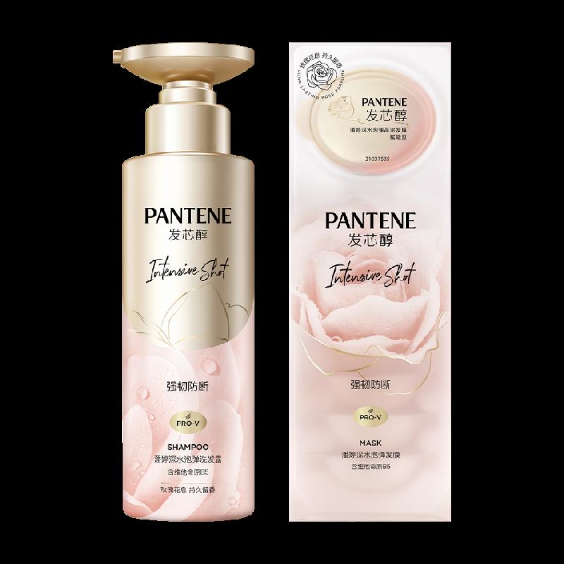 Dầu gội Pantene Rose Bubble + Mặt nạ tóc Rose Bubble 300g + 12ml * 8 mạnh mẽ và chống gãy rụng