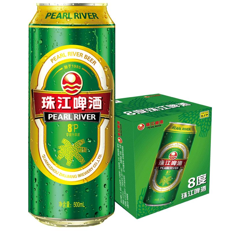 Bia Zhujiang 8 Độ Sảng Khoái Vàng Xanh Có Thể Cao Cấp 500Ml * 12 Lon Full Box Trong Nước Bia Vàng Với Hương Vị Nguyên Chất