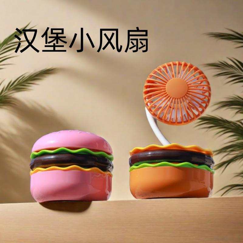 Món quà sinh nhật fan hâm mộ Hamburger dành cho bé gái để tặng bạn thân, món quà tốt nghiệp thiết thực và cao cấp dành cho bé gái