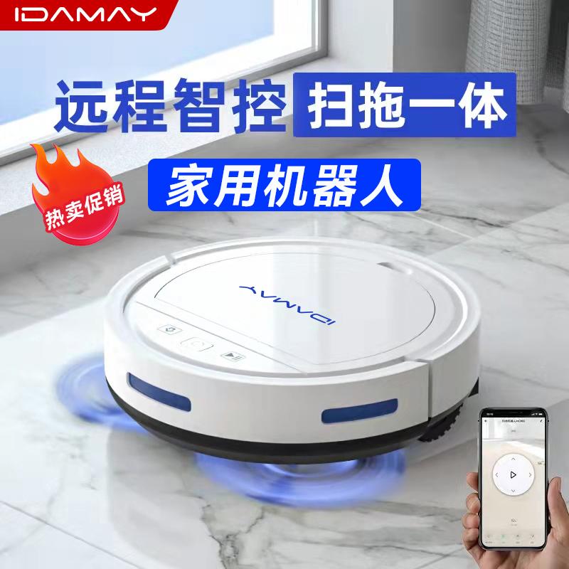 Robot quét nhà hoàn toàn tự động lau nhà thông minh ba trong một Tất cả việc làm sạch bằng máy hút bụi đều phù hợp cho