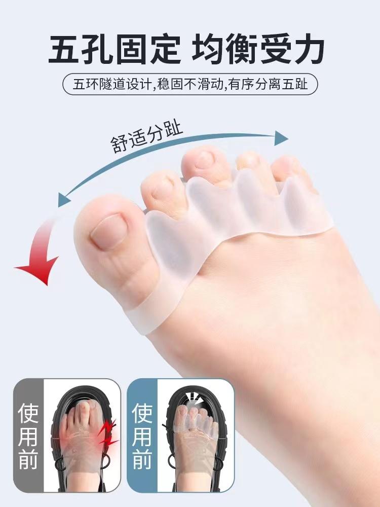 Dụng cụ tách ngón chân 5 lỗ, dụng cụ chỉnh ngón cái valgus, tạo tác cải thiện và chỉnh sửa, có thể mang giày dụng cụ tách ngón chân