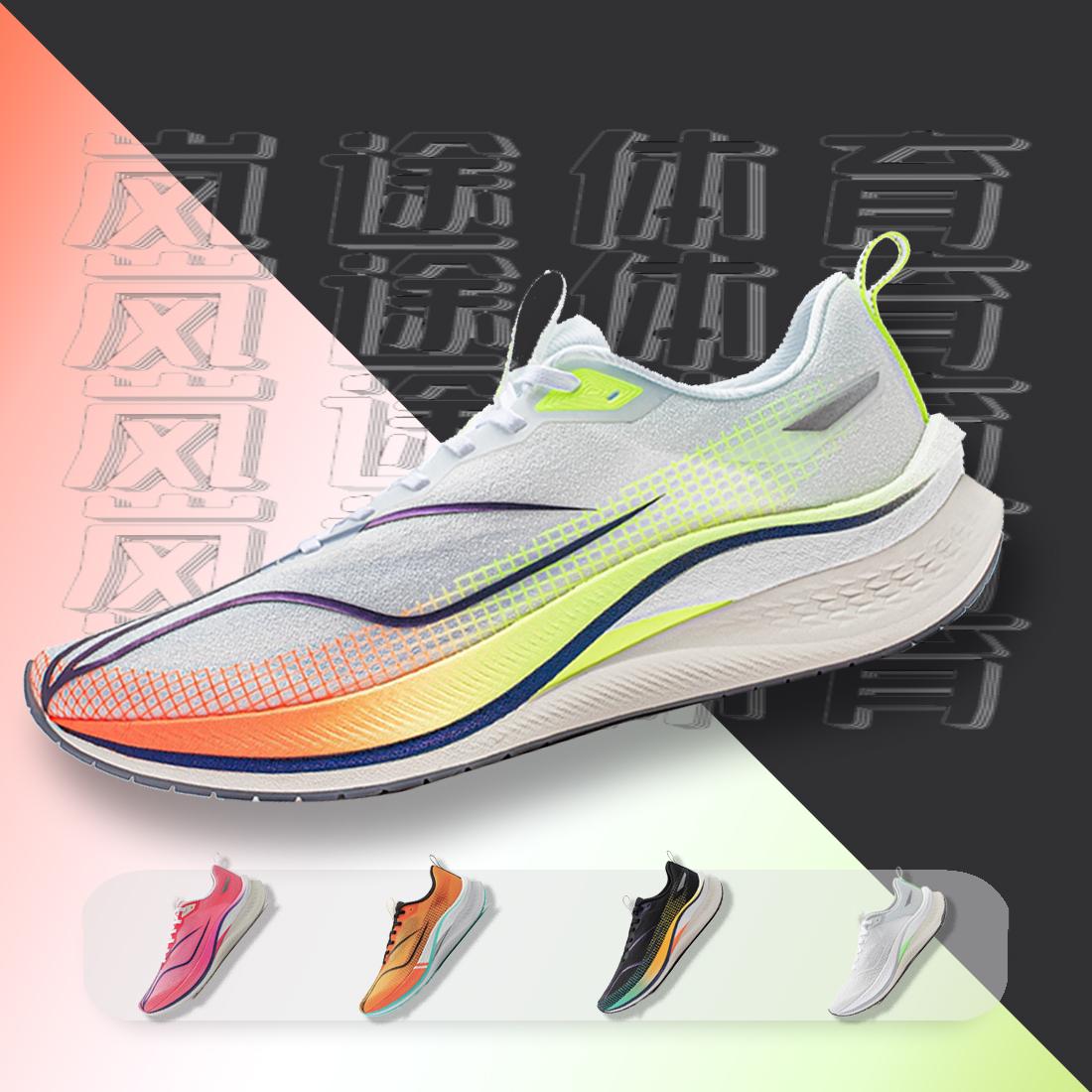 Li Ning Chitu 7Pro Giày chạy bộ thể thao nam nhẹ, thoải mái và thoáng khí Li Ning ARPU001