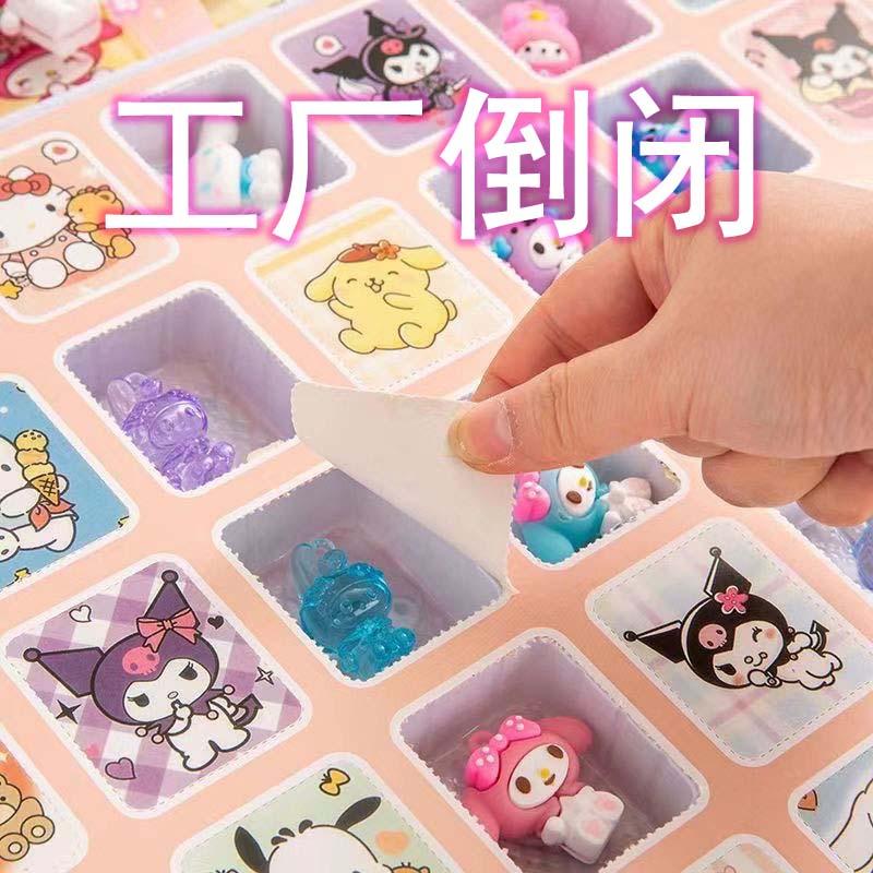 Sanrio Cacao Cacao Xổ Số Mù Hộp Trẻ Em Giải Quà Tặng Len Cảm Thấy Mù Hộp Móc Khóa Hoài Cổ Gian Hàng Đồ Chơi