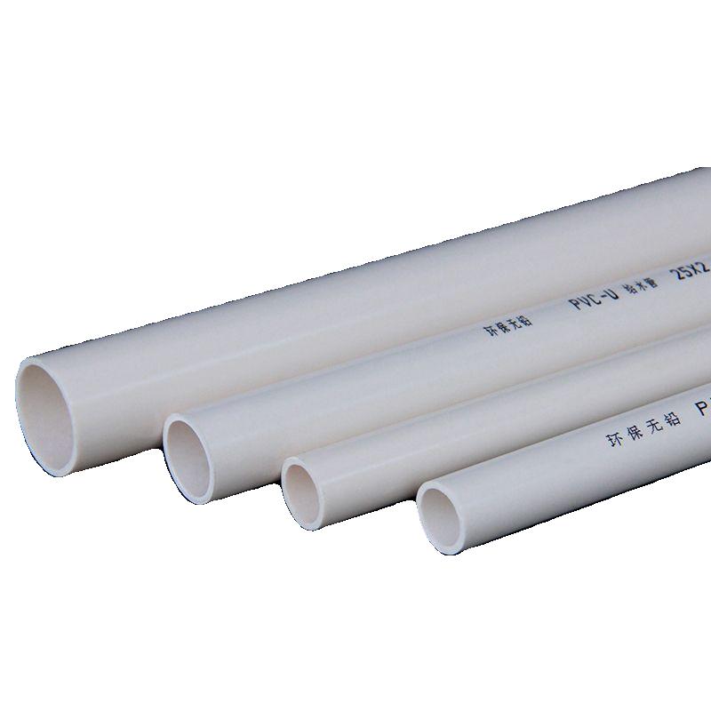 Ống nhựa PVC phụ kiện ống nước Ống cấp nước Phụ kiện ống nước nhựa 20 25 32 40 50 63 75 90 110