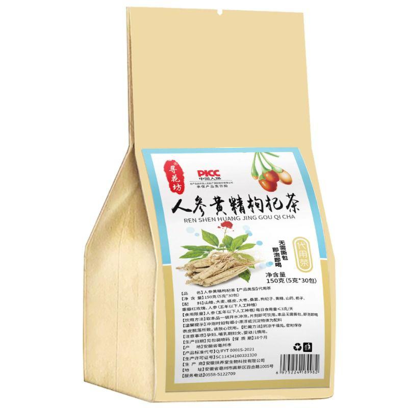 Nhân sâm, Polygonatum, Trà Wolfberry, Trà Wolfberry bổ dưỡng, Polygonatum bổ dưỡng, Chăm sóc sức khỏe, Wolfberry, Dâu tằm và Chà là đỏ, Trà sức khỏe cho chồng