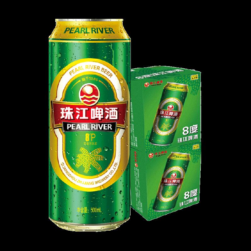 [Miễn phí vận chuyển] Bia Zhujiang 8 độ Green Gold Can Premium 500ml * 12 lon * 2 hộp nước bia vàng nội địa