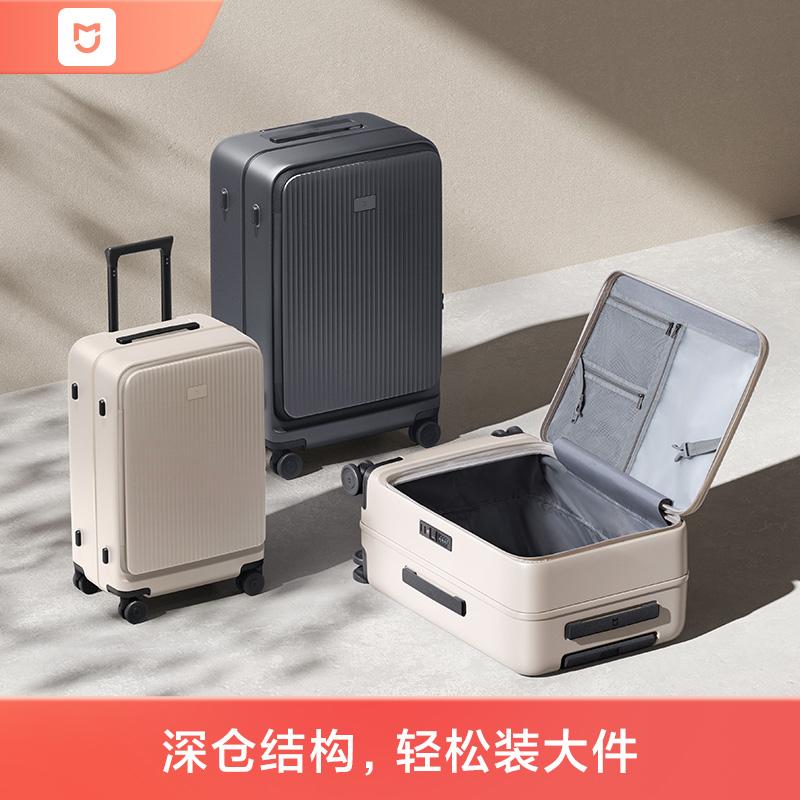 Xiaomi Mijia Vali Bên Lật Xe Đẩy Ốp Lưng Kho Sâu Dung Tích Lớn Siêu Nhẹ Vali Nội Trú Hộp Mật Khẩu