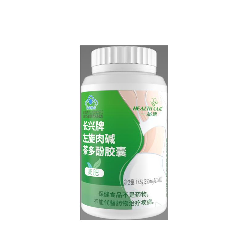 Giảm béo và đốt cháy vitamin chuyển hóa giảm cân chính thức để giảm mỡ và tăng cường chuyển hóa bụng cho phụ nữ gầy nhóm B