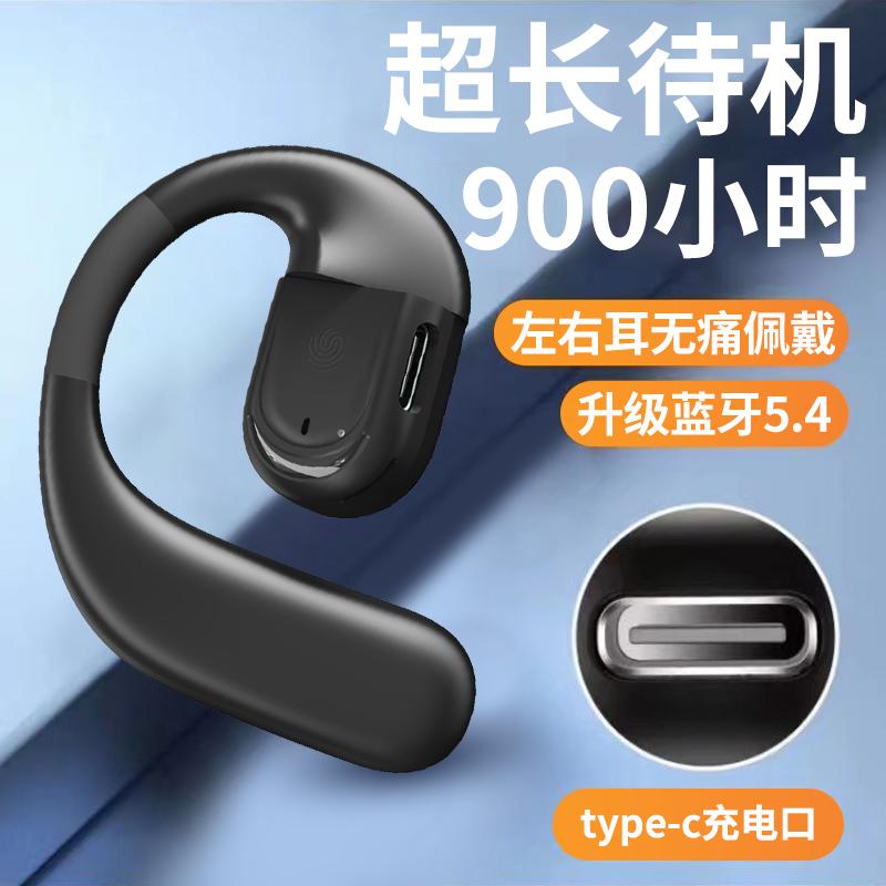 Tai nghe Bluetooth không dây xoay trái phải phong cách mới 2024, dẫn khí, không nhét tai, thời lượng pin dài, cuộc gọi độ phân giải cao