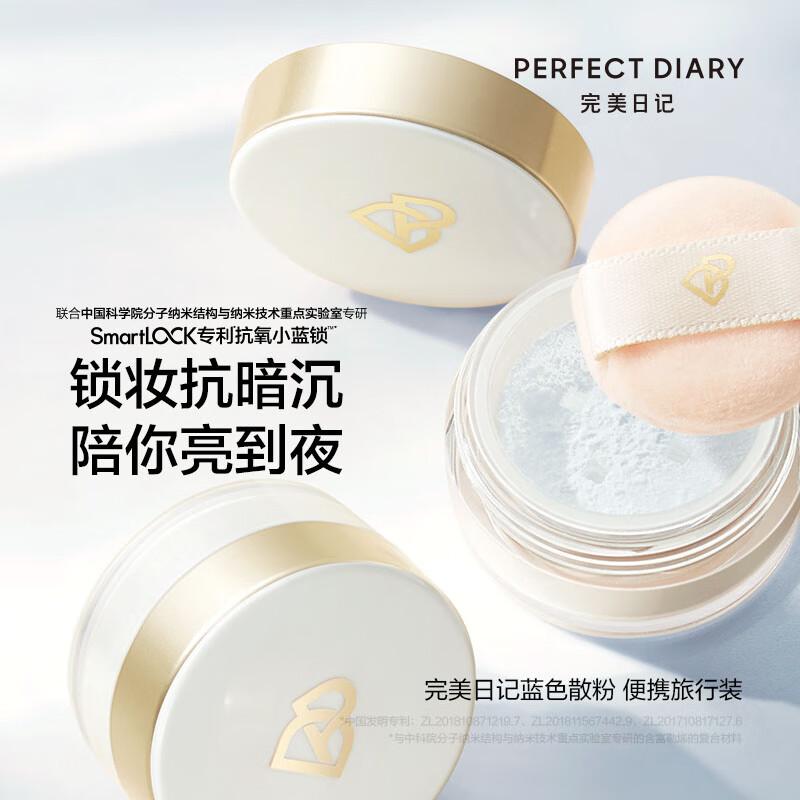 Phấn phủ Perfect Diary Clear Soft Mist Oil Control Loose Powder 1.8g