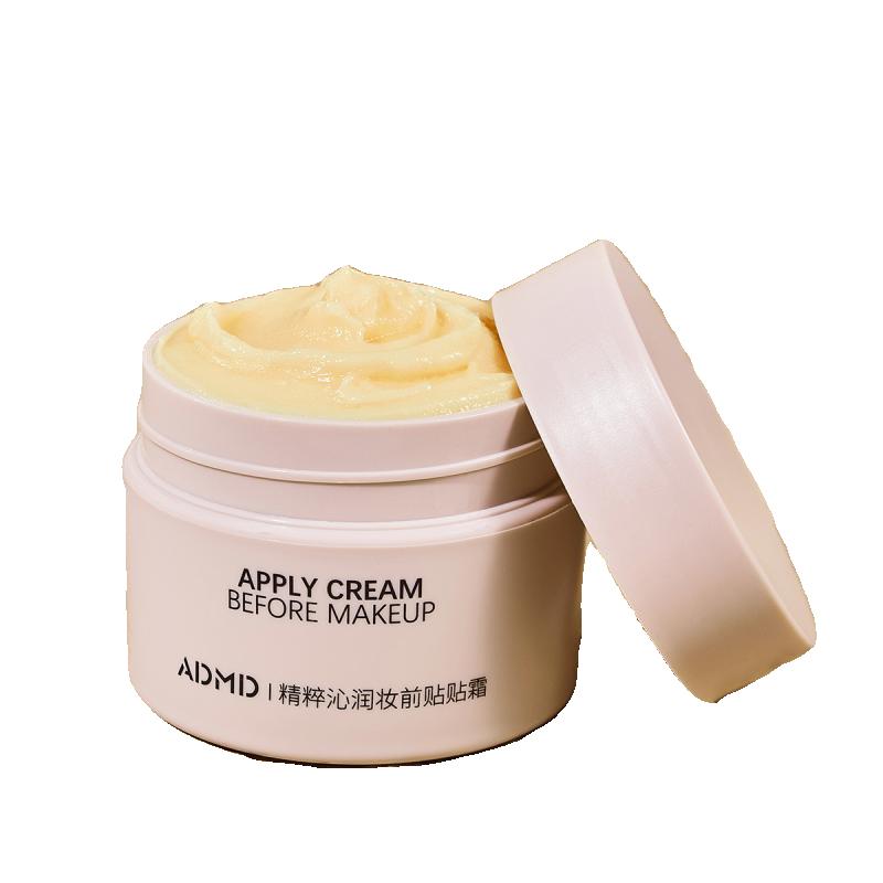 Kem lót trang điểm admd patch cream dành cho nữ, vô hình lỗ chân lông, làm sáng tông màu da, kem cách ly da khô, kem lót đích thực