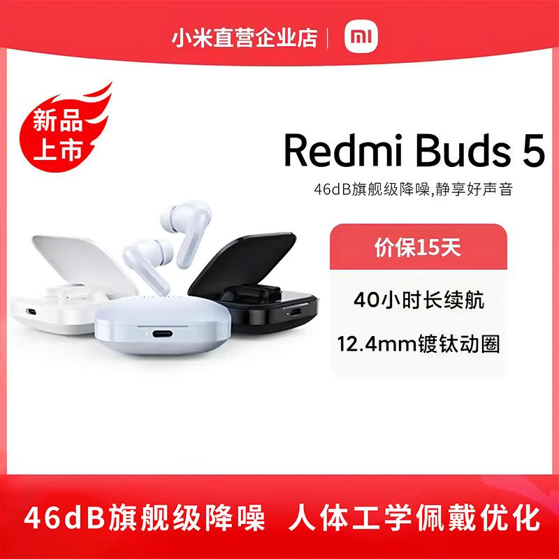 Xiaomi Redmi Buds 5 Redmi True Wireless Bluetooth Tai nghe khử tiếng ồn 46dB Khử tiếng ồn Thời lượng pin dài 40 giờ