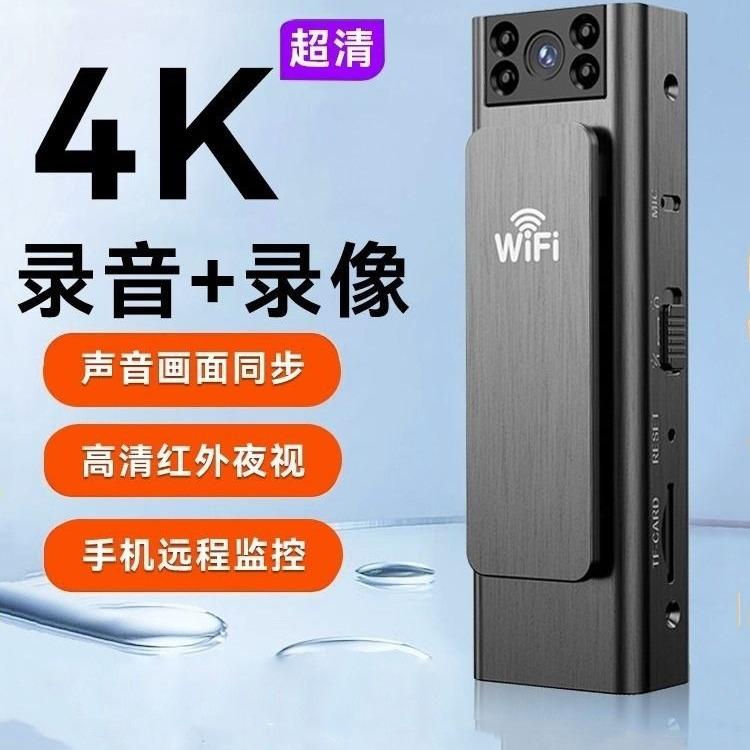 Bút ghi âm thực thi pháp luật ngoài trời có video Camera giám sát DV 4G xe đạp thể thao ảnh thể thao độ phân giải cao