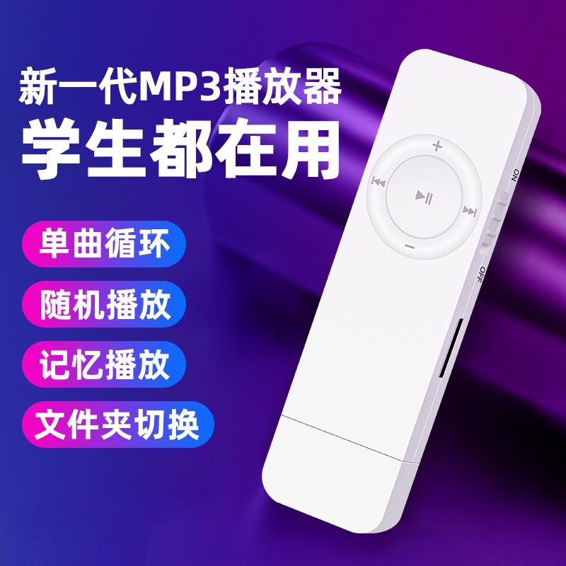 Huawei Honor Langlian mp3 chính hãng walkman phiên bản sinh viên nhỏ cầm tay chỉ nghe bài hát máy nghe nhạc mp4 đặc biệt