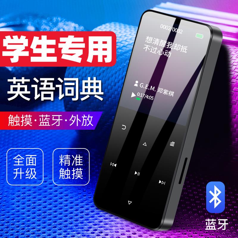 Huawei Honor MP3 Walkman Phiên bản dành cho sinh viên Máy nghe nhạc MP4 Bluetooth dành cho học sinh trung học nghe nhạc và đọc tiểu thuyết