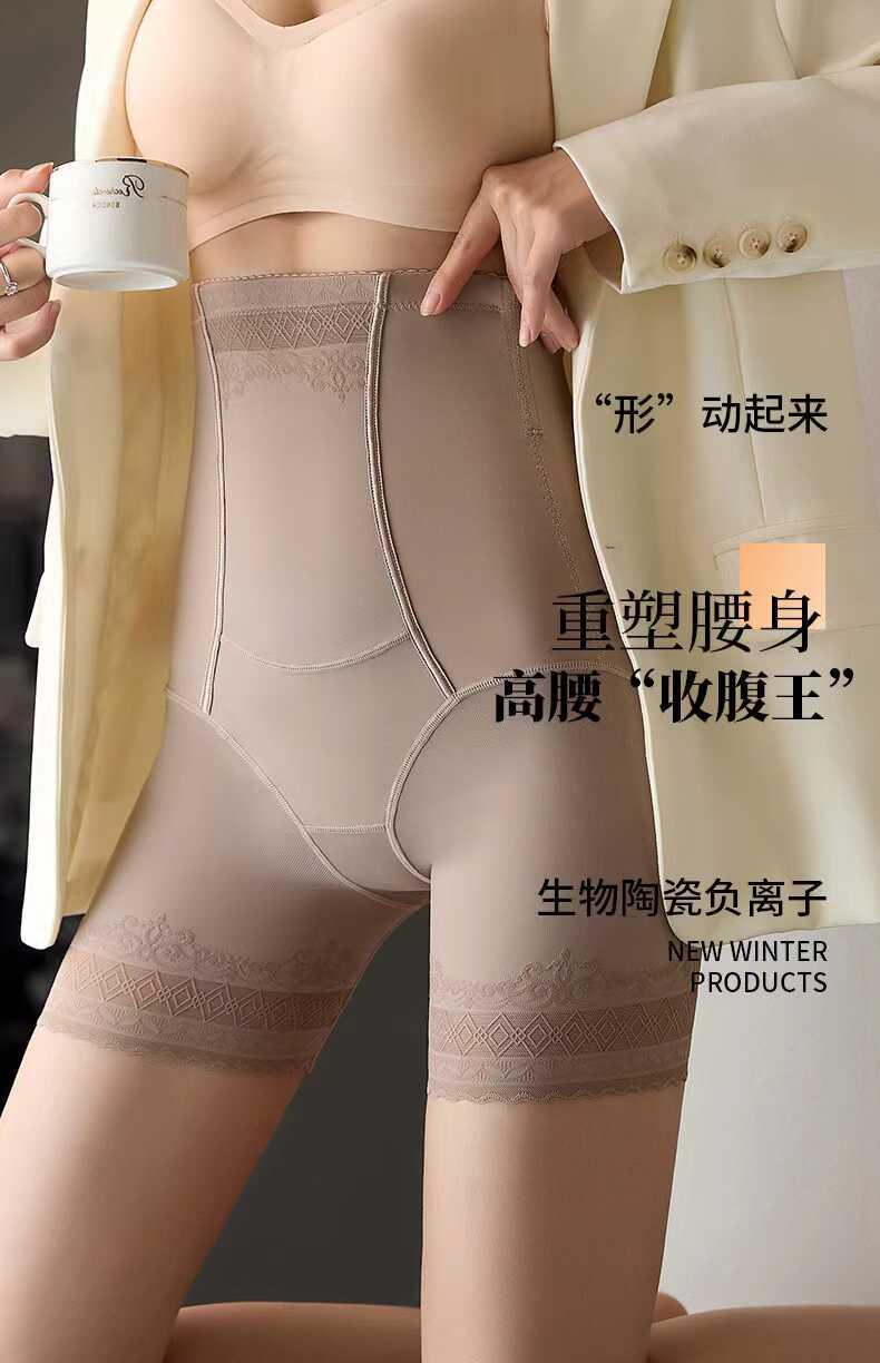 [Ye Bao Returns] Corset gốm sứ cao cấp nhẹ sang trọng Q18