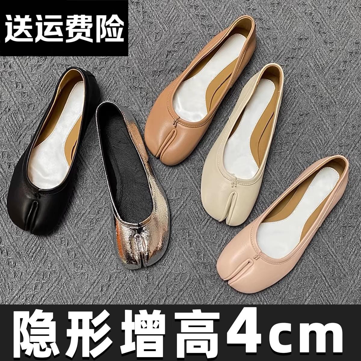 4 Cm Người Nhỏ Bên Trong Tăng Chiều Cao Da Thật Chính Hãng Da Bạc Lợn Người Chạy Lẩu Xẻ Mũi Giày Nữ Móng Ngựa Đáy Bằng giày Ba Lê