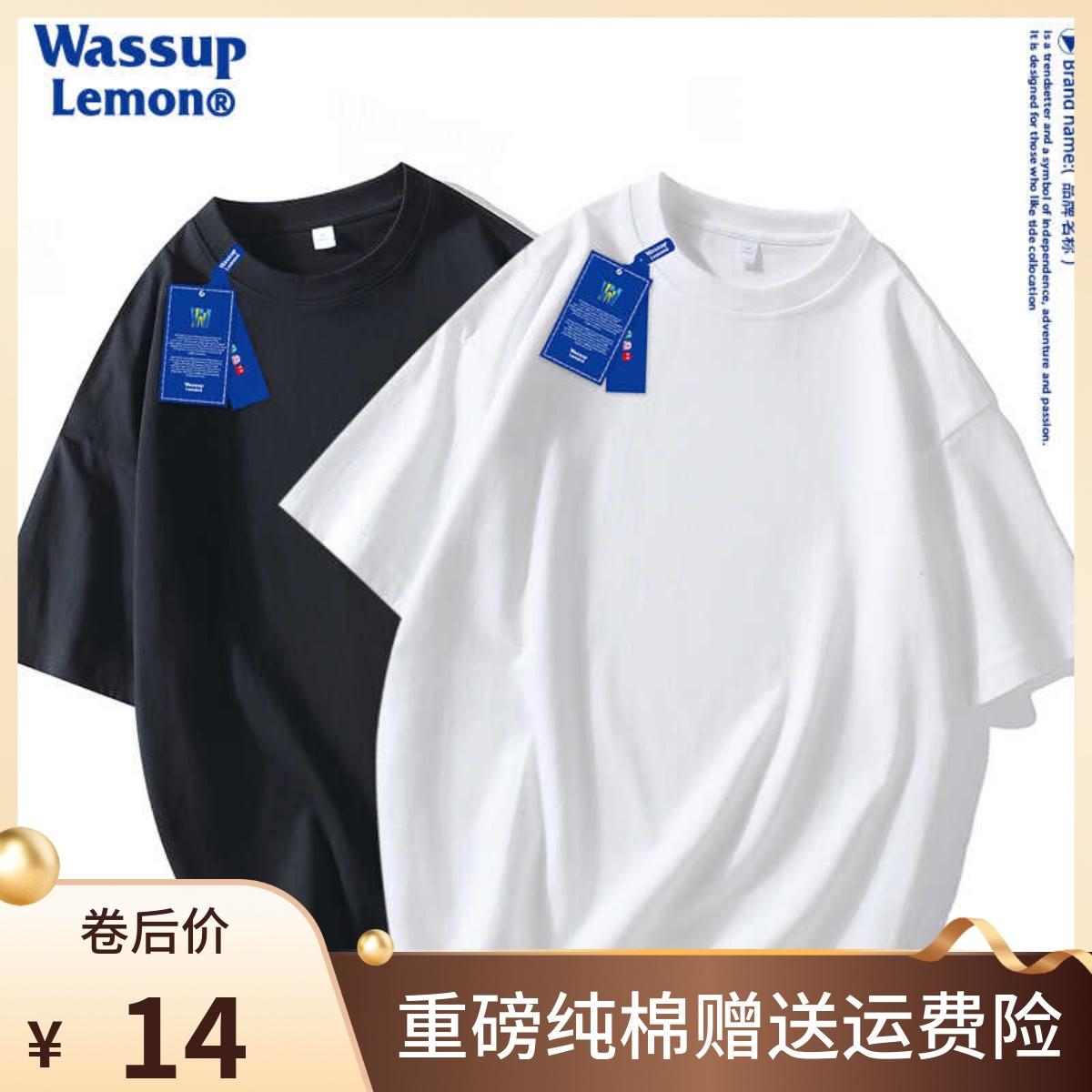 WASSUP LEMON áo thun ngắn tay cotton nguyên chất hạng nặng dành cho nam và nữ, áo thun nửa tay màu trắng tinh khiết, áo thun đôi có đáy