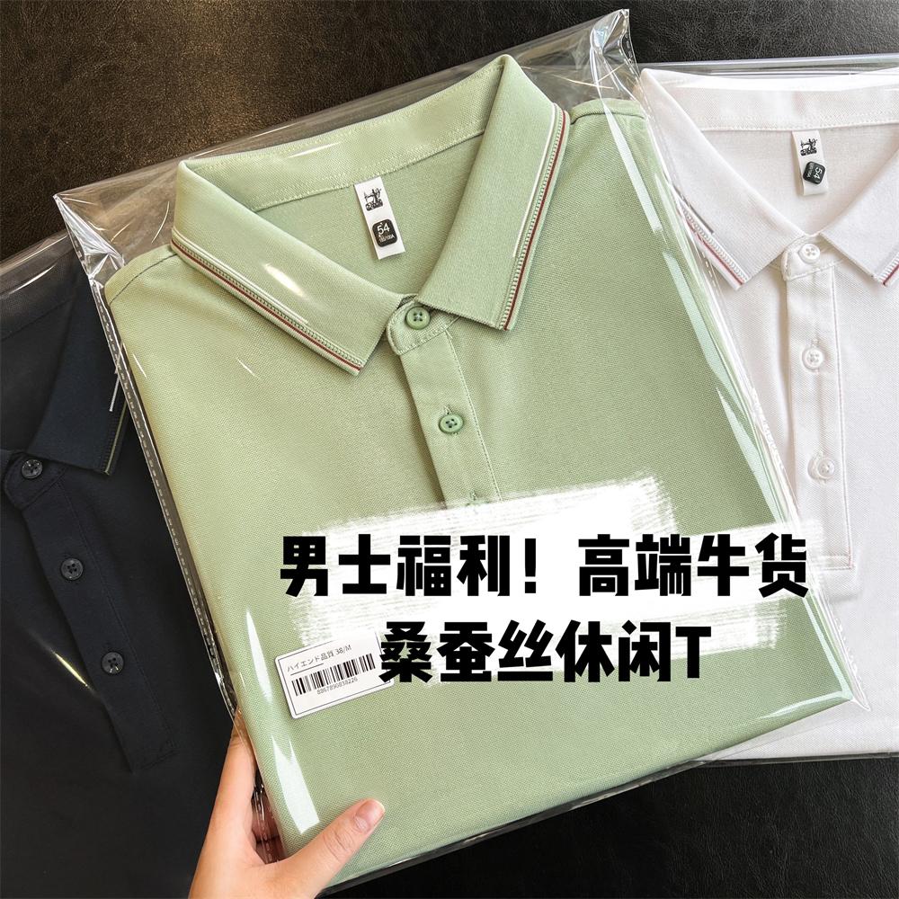 2024 doanh nhân cao cấp quần áo nam axetat lụa vải lanh cotton áo dâu tằm tơ POLO Áo sơ mi ngắn tay áo thun nam