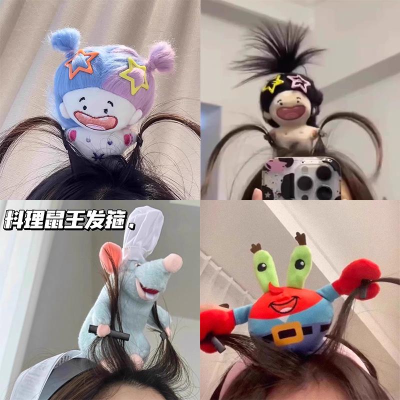 Ratatouille headband điên bé headband nữ dễ thương vui sáng tạo phim hoạt hình búp bê headband vui tóc clip