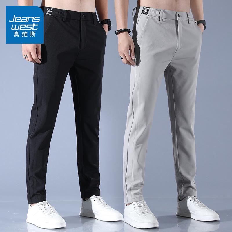 JeansWest Ice Silk Quần Âu Nam Mùa Hè 2024 Ánh Sáng Mới Kinh Doanh Phù Hợp Với Quần Nam Mỏng Mỏng Thẳng quần